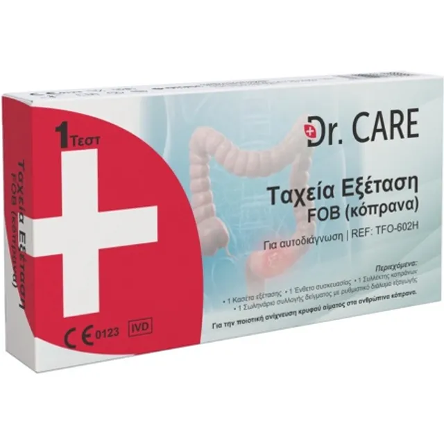 DR. CARE - Κασέτα Ταχείας Εξέτασης Κοπράνων για Ανίχνευσης Καρκίνου του Παχέως Εντέρου - 1τμχ
